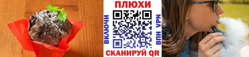 МЕГА   Макаров  Печенье с ТГК конопля  купить наркоту 