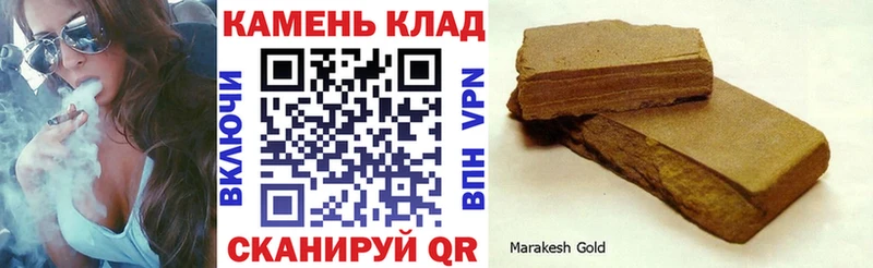 Гашиш хэш mega ссылки площадка как зайти Макаров