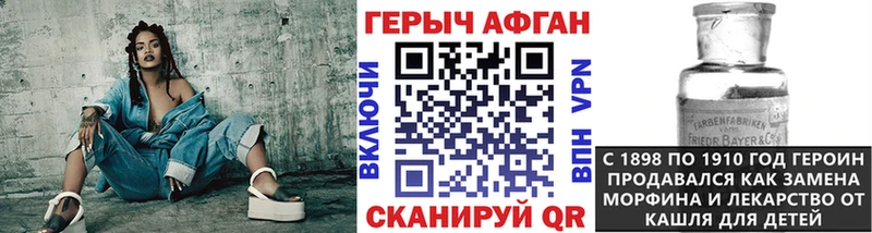 mega ССЫЛКА  Макаров  Героин хмурый 