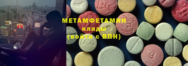 кокс Балахна