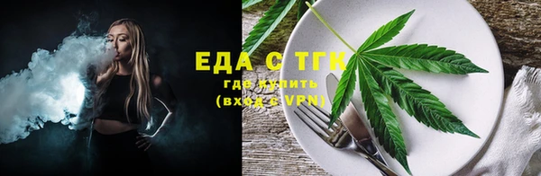 амфетамин Аркадак