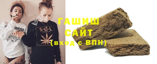 ALPHA-PVP Пересвет