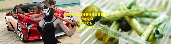 герыч Балабаново