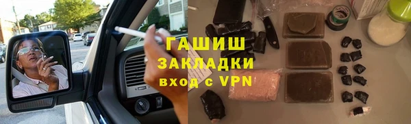 apvp Баксан