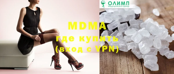 герыч Балабаново