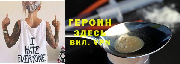 стафф Переславль-Залесский