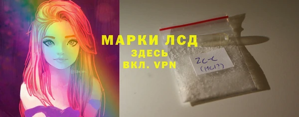 ALPHA-PVP Пересвет