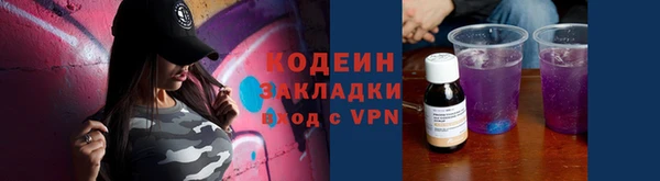 кокс Балахна