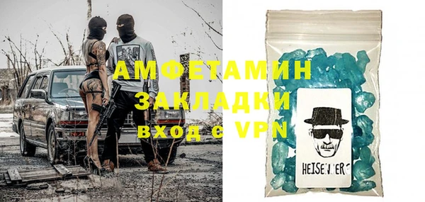 герыч Балабаново