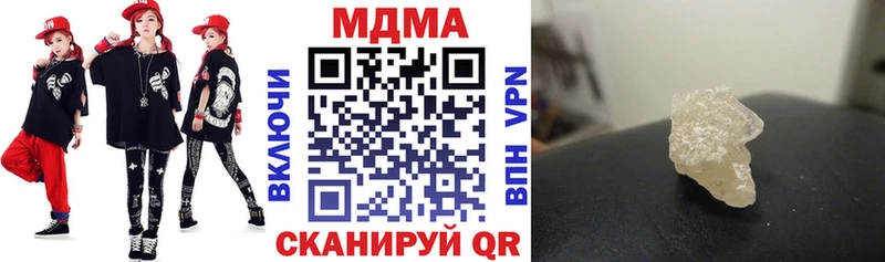 MDMA кристаллы  Макаров 